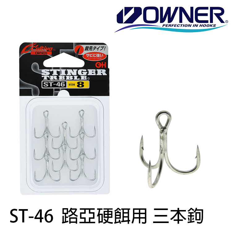 OWNER CULTIVA ST-46 [三本鉤]